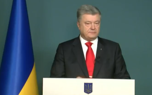 Воєнний стан: Порошенко звернувся до українців. Повний текст