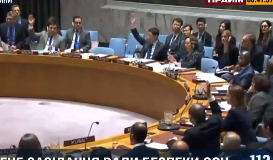 Совбез ООН заблокировал предложение России по Керченскому проливу