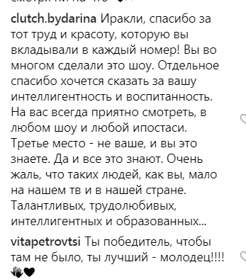 ''А як же справедливість?'' Результати фіналу "Танців з зірками" обурили мережу