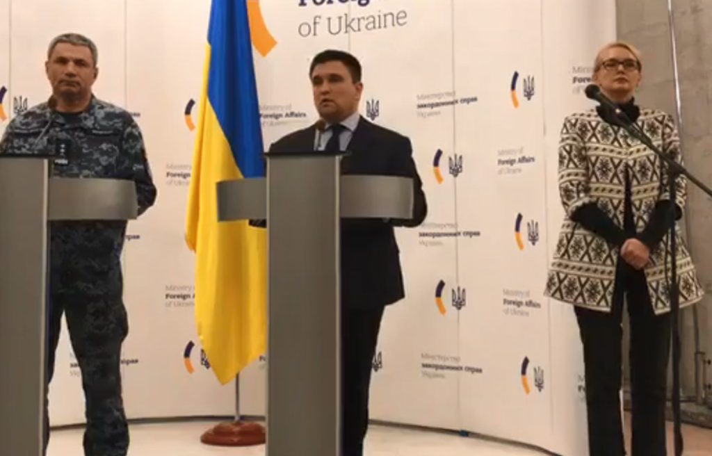 Брифинг МИД Украины