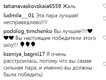 ''А как же справедливость? Противно!'' Результаты финала "Танців з зірками" возмутили сеть 