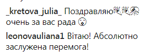 ''А як же справедливість?'' Результати фіналу "Танців з зірками" обурили мережу