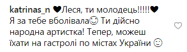 ''А як же справедливість?'' Результати фіналу "Танців з зірками" обурили мережу