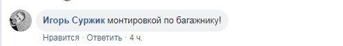 ''Не на бляхах?!'' Мережу розлютив вчинок автохама у Києві