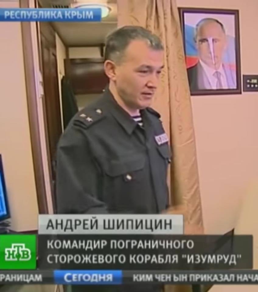 ''Русоф*шисти!'' Луценко назвав імена працівників ФСБ, які обстріляли українських моряків
