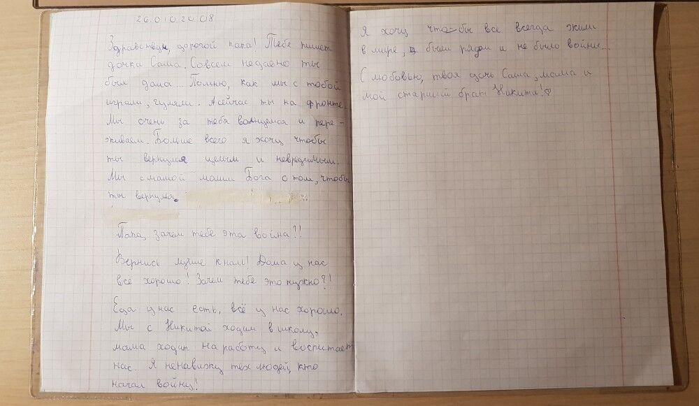 По словам мамы, девочка не смогла принять воображаемые обстоятельства