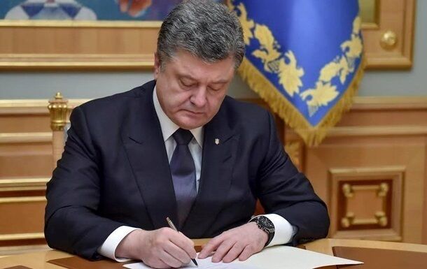 Военное положение в Украине: опубликован окончательный указ Порошенко с датами