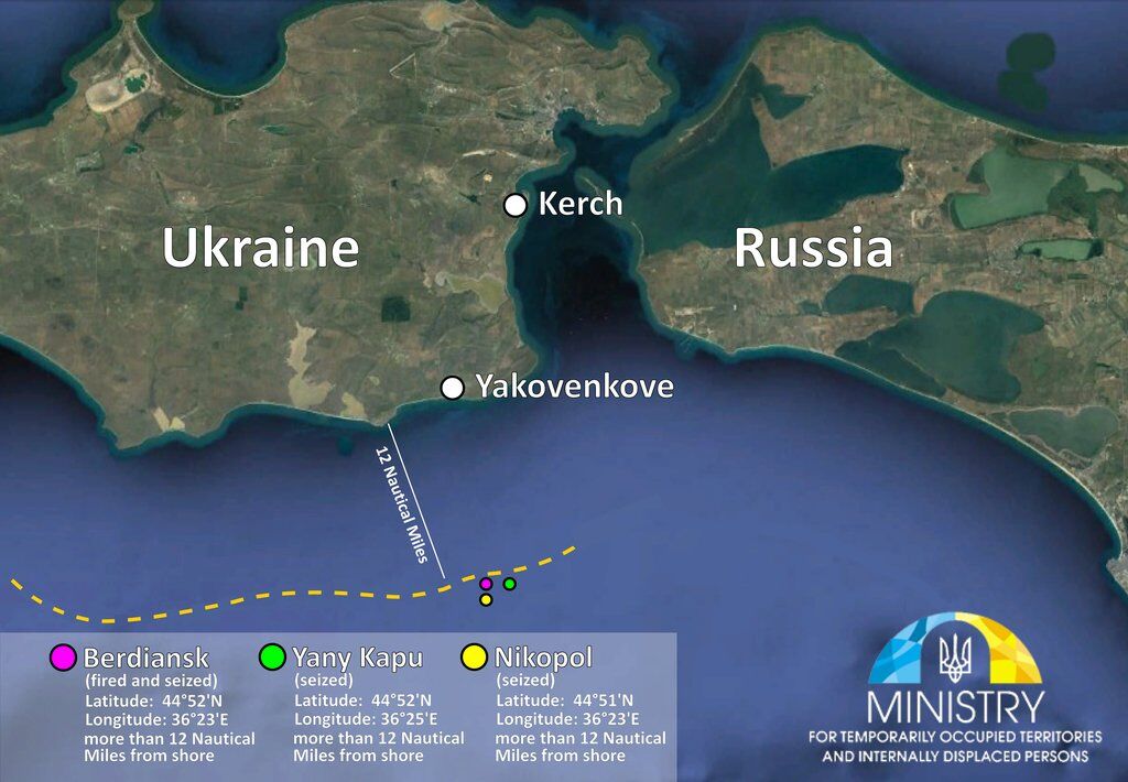 Кораблі були у відкритому морі