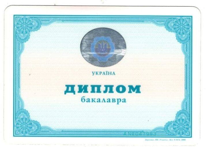 Глава ДАБІ Олексій Кудрявцев підтвердив наявність вищої освіти