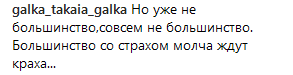 ''Пілот — божевільний шизофренік'': Садальський несподівано познущався над Путіним