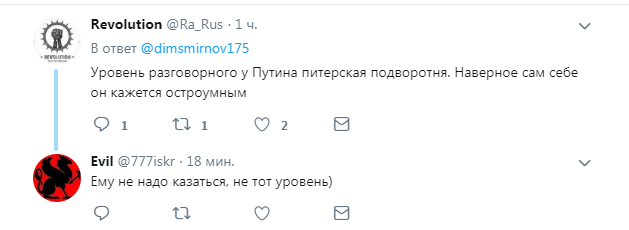 ''Долар іде від нас'': Путін потрапив під шквал насмішок у мережі