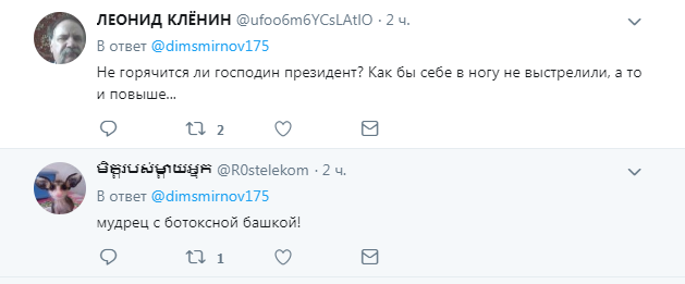 ''Долар іде від нас'': Путін потрапив під шквал насмішок у мережі