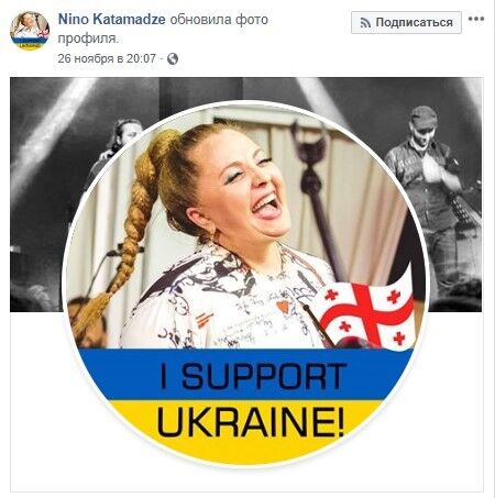 ''Я поддерживаю Украину'': знаменитая певица выразила позицию после агрессии России