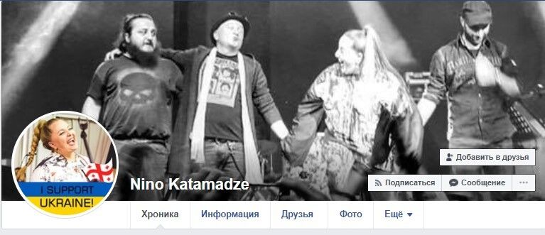 ''Я підтримую Україну'': відома співачка висловила позицію після агресії Росії