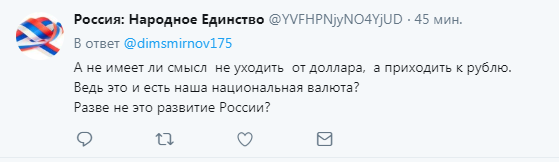 ''Доллар уходит от нас'': Путин попал под шквал насмешек в сети