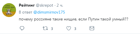 ''Долар іде від нас'': Путін потрапив під шквал насмішок у мережі