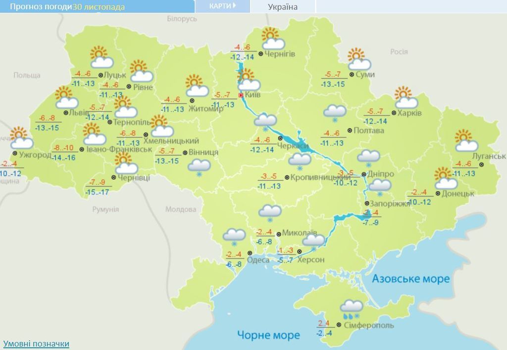 Вріже мороз: синоптик дала точний прогноз погоди в Україні