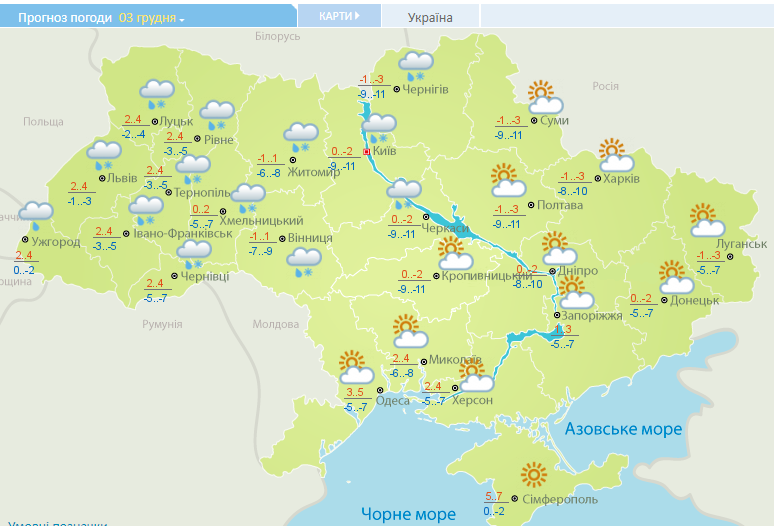 Заметілі та снігопади: синоптики уточнили прогноз на початок зими в Україні