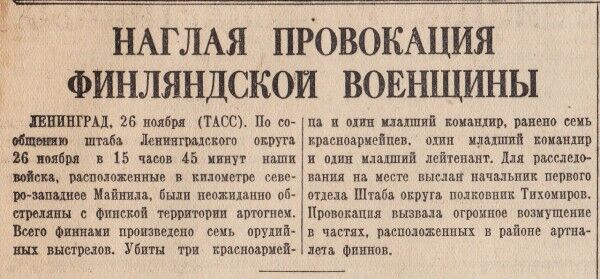 Агрессия в Керченском проливе: без украинской воды путинская игрушка обречена