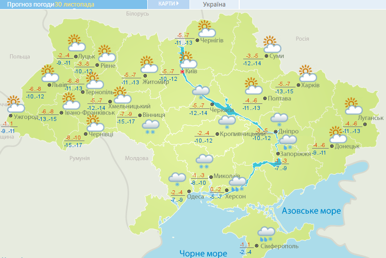 Метели и снегопады: синоптики уточнили прогноз на начало зимы в Украине