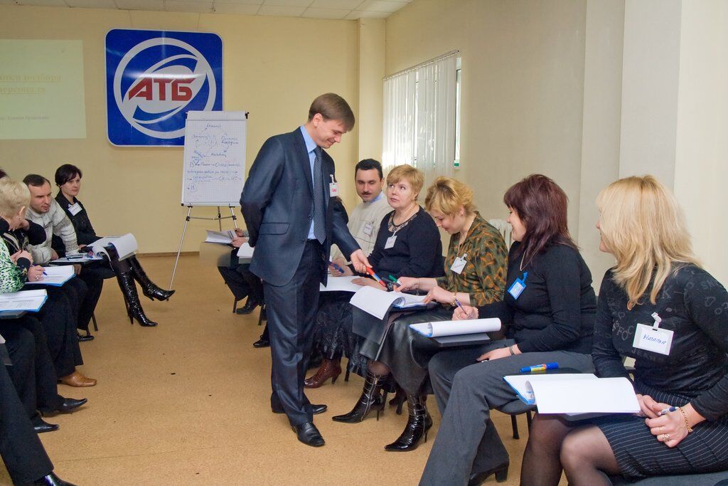 В "АТБ" розповіли, як працює система підготовки персоналу