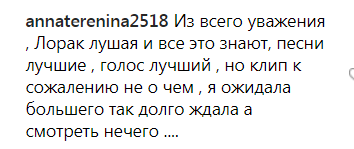 ''Смотреть нечего'':  видео с полуголой Лорак разозлило сеть