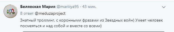 Глава российского банка в костюме джедая стал посмешищем в сети