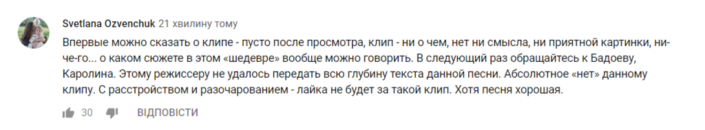 ''Смотреть нечего'':  видео с полуголой Лорак разозлило сеть