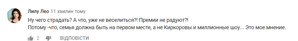 ''Смотреть нечего'':  видео с полуголой Лорак разозлило сеть