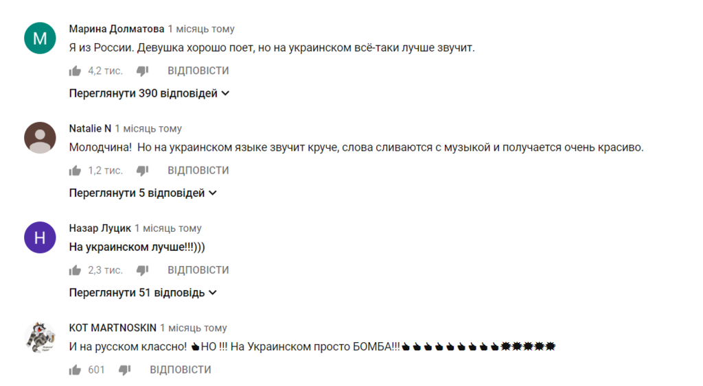 В России разозлили сеть кавером на знаменитый украинский хит ''Плакала''