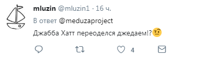 Глава российского банка в костюме джедая стал посмешищем в сети