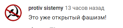 ''Українці нас ненавидять!'' З'ясувався важливий нюанс про таран корабля ВМС у Керченській протоці