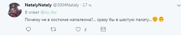 Глава российского банка в костюме джедая стал посмешищем в сети