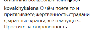 ''Поет о списке любовников'': Лорак вызвала новую волну гнева откровенным поведением