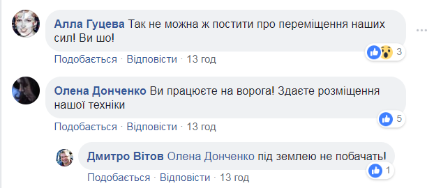 "Ви працюєте на ворога!" У мережі з'явилися "фото" танків в українському метро