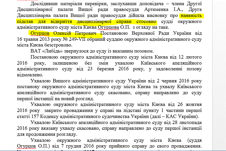 Українці під ударом: забудовники намагаються зірвати будівельну революцію