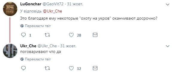 ''Метких выстрелов!'' Украинцев восхитили фото снайперов ВСУ на Донбассе