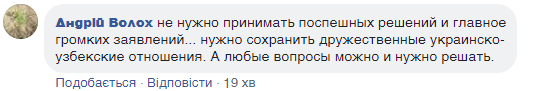Коментарі до посту Расула Кушербаева