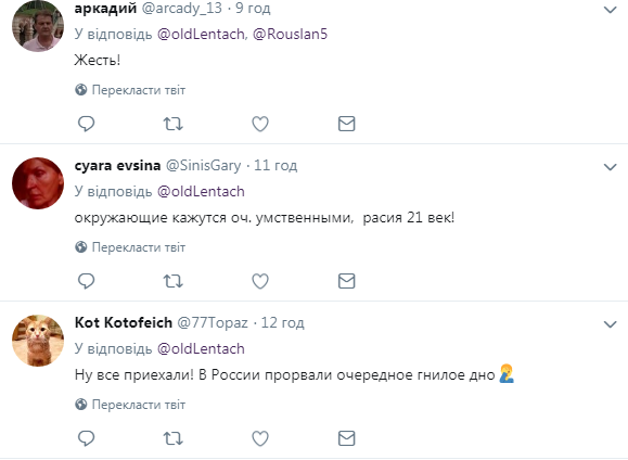 ''Дурдом на коліщатках'': служба священика РПЦ із джипа розлютила росіян