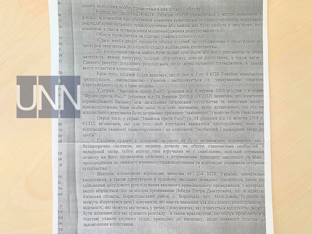 У чому звинувачують намісника Києво-Печерської лаври: скандальне відео