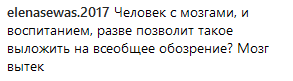 ''Мозг вытек'': Волочкову высмеяли в сети за "голый" шпагат на снегу