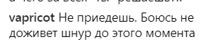 ''Я до вас точно приїду'': Шнуров висловився про заборону в'їзду росіян в Україну