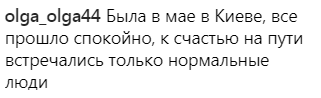 ''Я до вас точно приїду'': Шнуров висловився про заборону в'їзду росіян в Україну