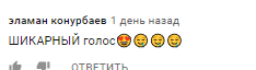 Кыргызстанка перепела украинский хит "Плакала": сеть в восторге