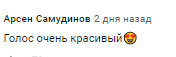 Кыргызстанка перепела украинский хит "Плакала": сеть в восторге