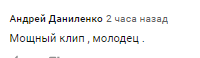 ''Вот это мочит'': заведующая детским садом под Киевом взорвала сеть новым рэп-видео