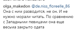 ''Отдай свои граммофоны – спаси украинцев!'' Лорак разгневала сеть съемками на росТВ