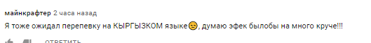Кыргызстанка перепела украинский хит "Плакала": сеть в восторге