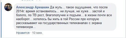 Новости Крымнаша. Понаехало такого, что и на улицу выходить не хочется