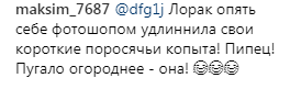 ''Поросячьи копыта!'' Ани Лорак попала под шквал критики за ''удлиненные'' ноги